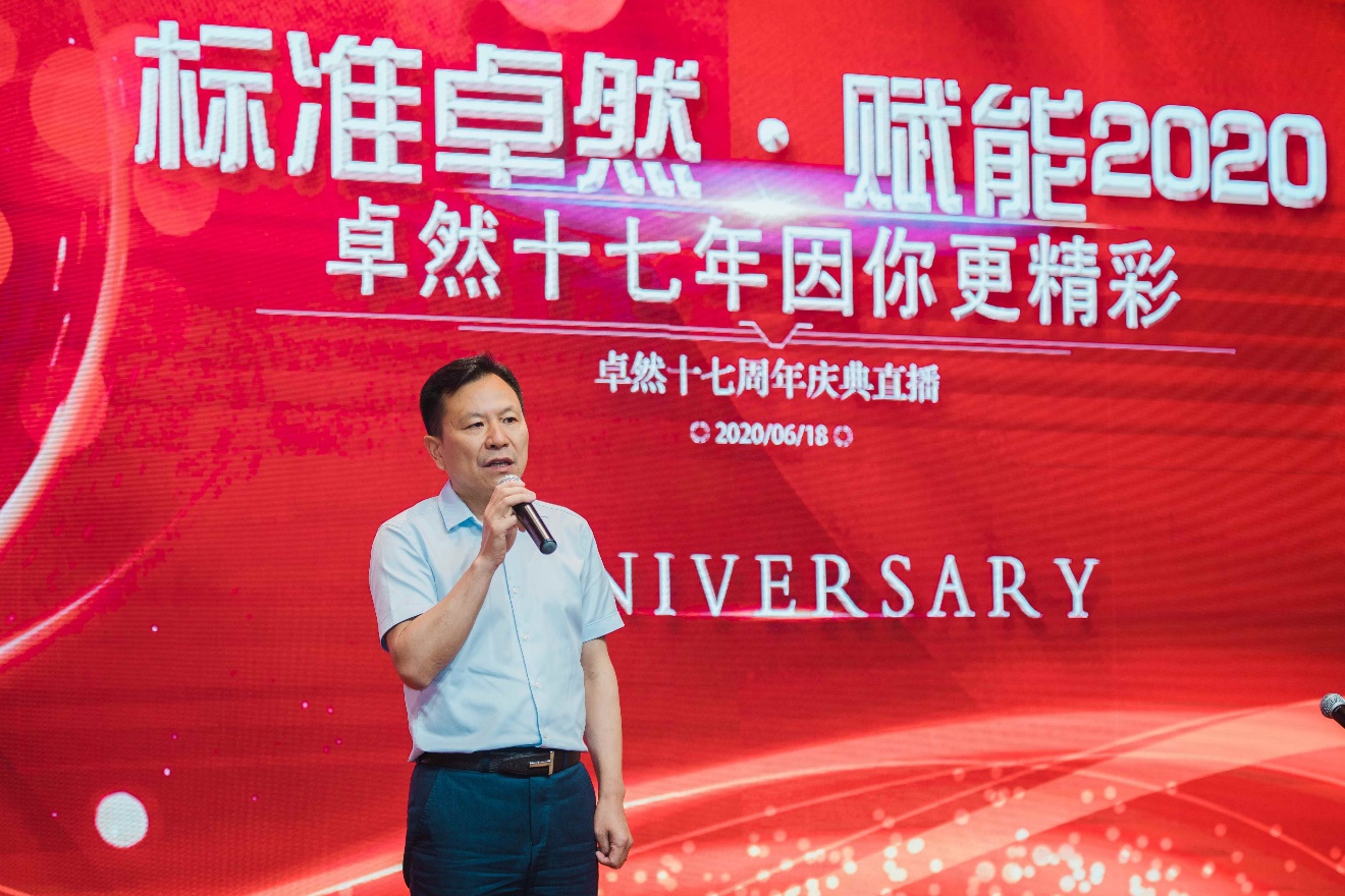 云顶集团4008十七载 因你更精彩