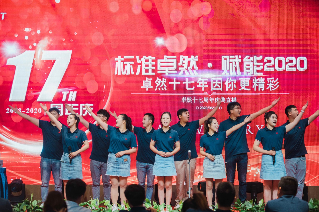 云顶集团4008十七载 因你更精彩