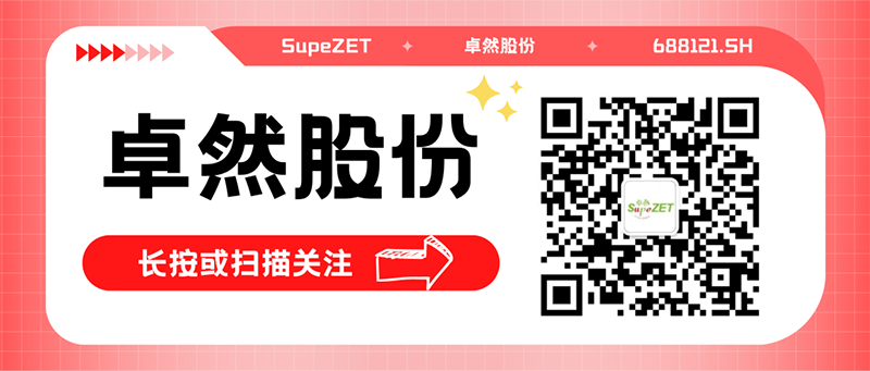 热烈：厝び邢薰灸瓴100万吨EO/EG项目125万吨/年轻烃利用装置一次投料开车成功！