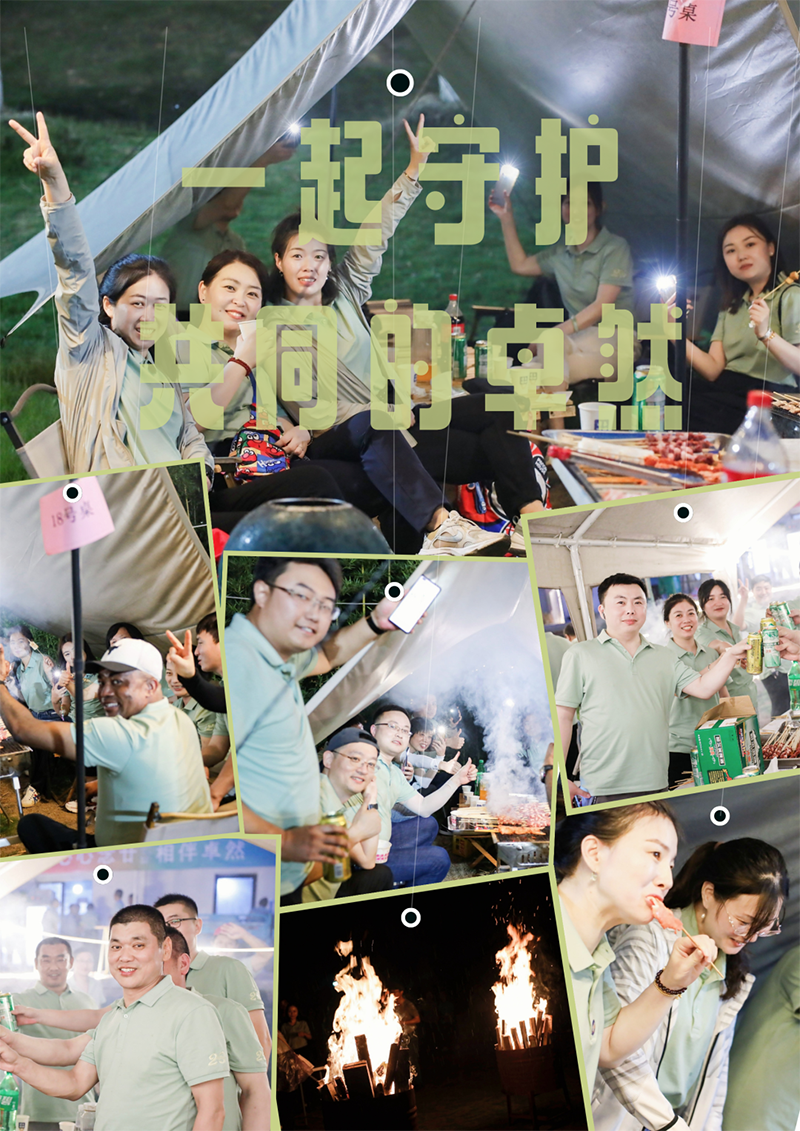 心心念廿 相伴云顶集团4008 | 与德清相约 贺廿载诞辰