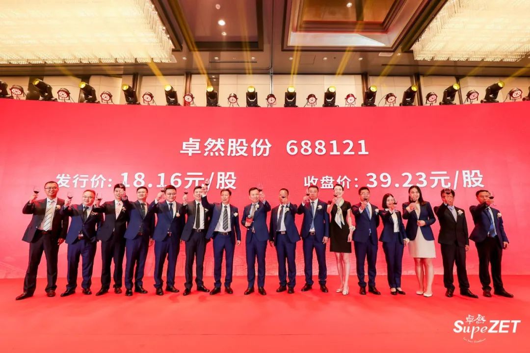 云顶集团4008股份|未来已来 行则将至