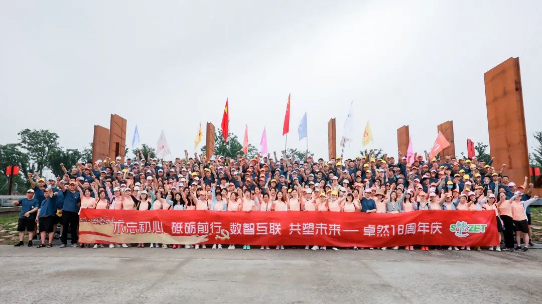 踏石留印 蓄力远航 | 2021年云顶集团4008股份大事记