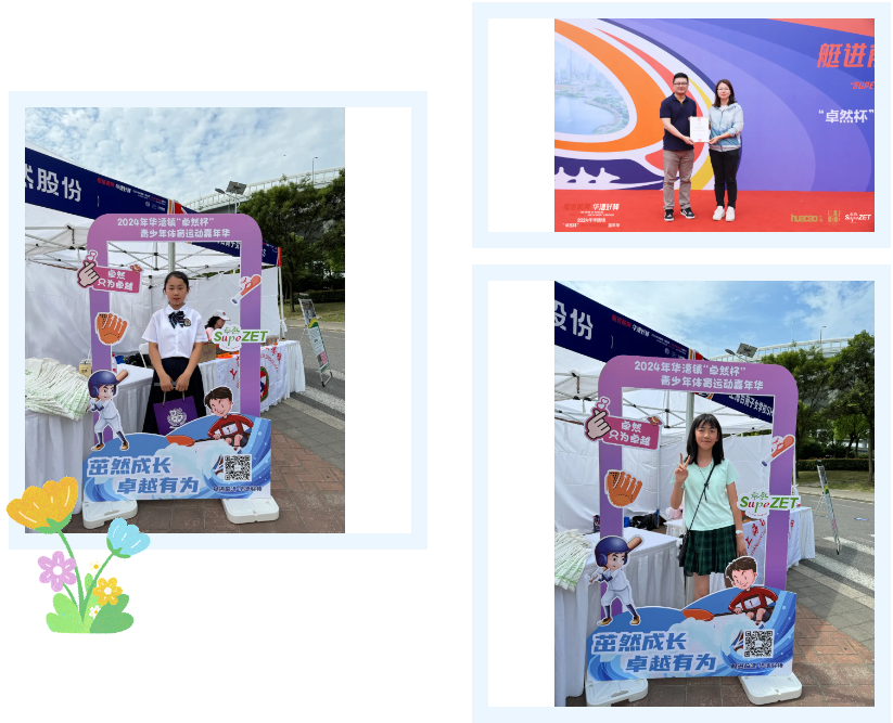 【分院动态】华漕：践行社会责任，关注青少年成长，这家春申金字塔人才企业这样做......