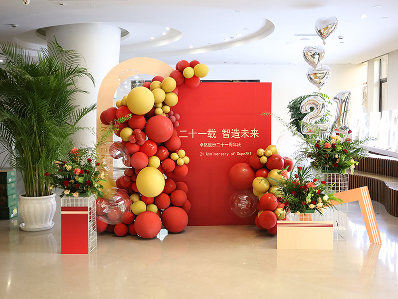 二十一载 智造未来丨贺云顶集团4008股份廿一诞辰，再启新篇