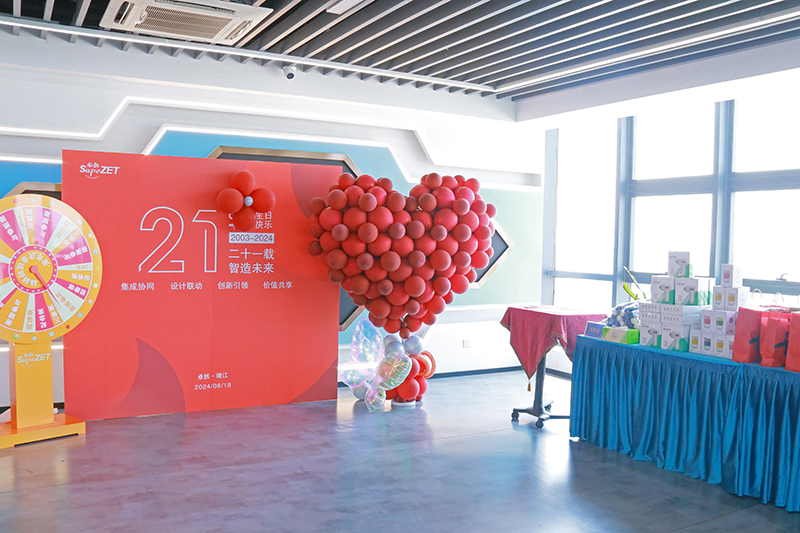 二十一载 智造未来丨贺云顶集团4008股份廿一诞辰，再启新篇