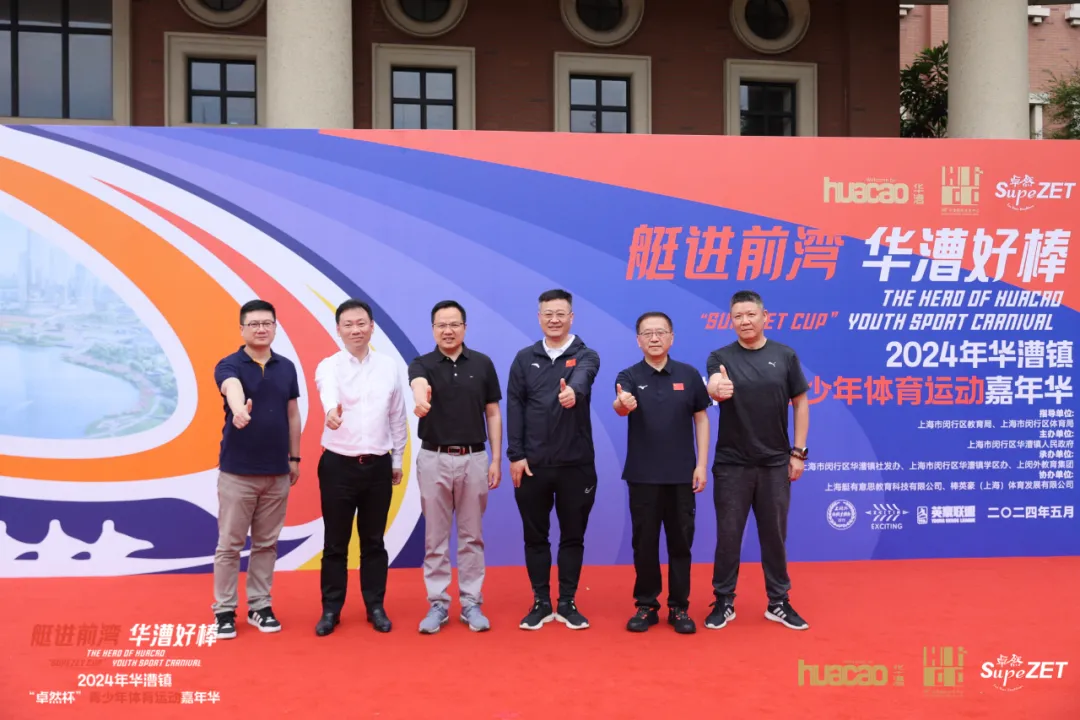 倍道兼程 精益求精 | 云顶集团4008股份2024年第二季度动态速览