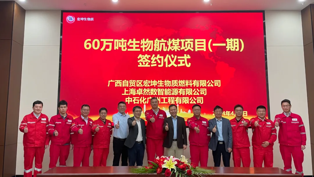 倍道兼程 精益求精 | 云顶集团4008股份2024年第二季度动态速览