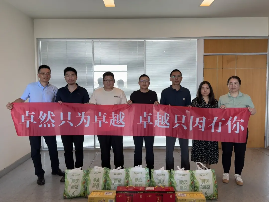 关怀一线 致敬匠心 | 云顶集团4008股份开展项目现场夏日“送清凉”慰问活动