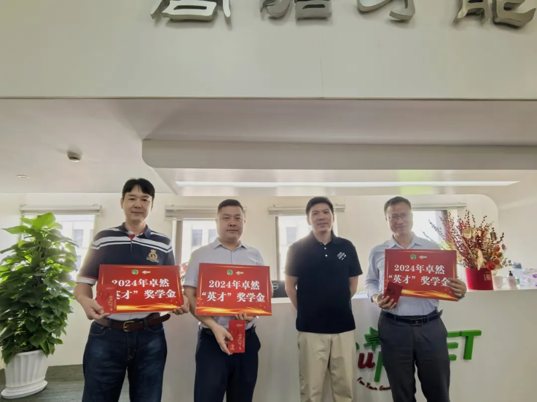 同心同向 造炬成阳 | 云顶集团4008股份2024年第三季度动态速览