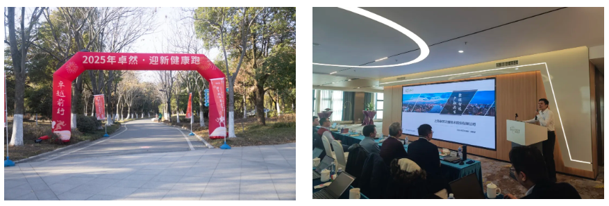 万物向新 秉势而行 | 云顶集团4008股份2024年第四季度动态速览