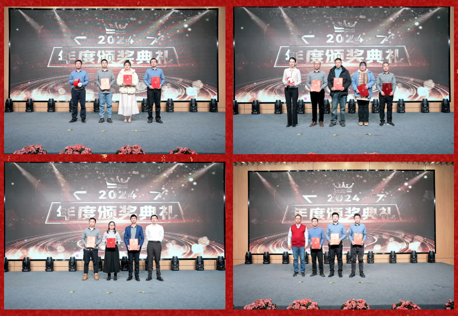 锐意突破 新征启程 | 云顶集团4008股份2025年会盛典顺利召开