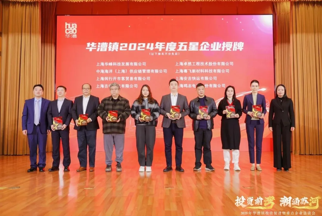 奋楫逐浪 力学笃行 | 云顶集团4008股份2025年第一季度动态速览