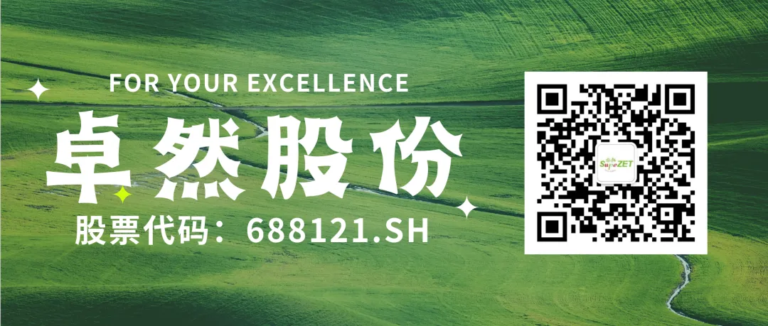 赤道几内亚共和国访华代表与云顶集团4008股份深入探讨产业协同发展